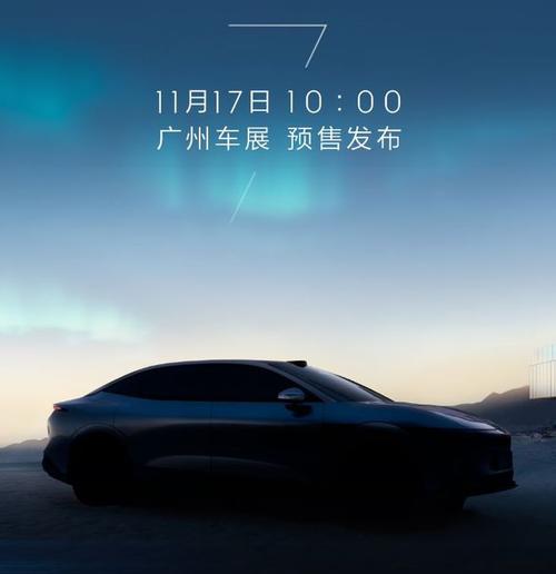 惠州75极氪汽车发布智能汽车全域AI，比亚迪的未来服务提升用户体验